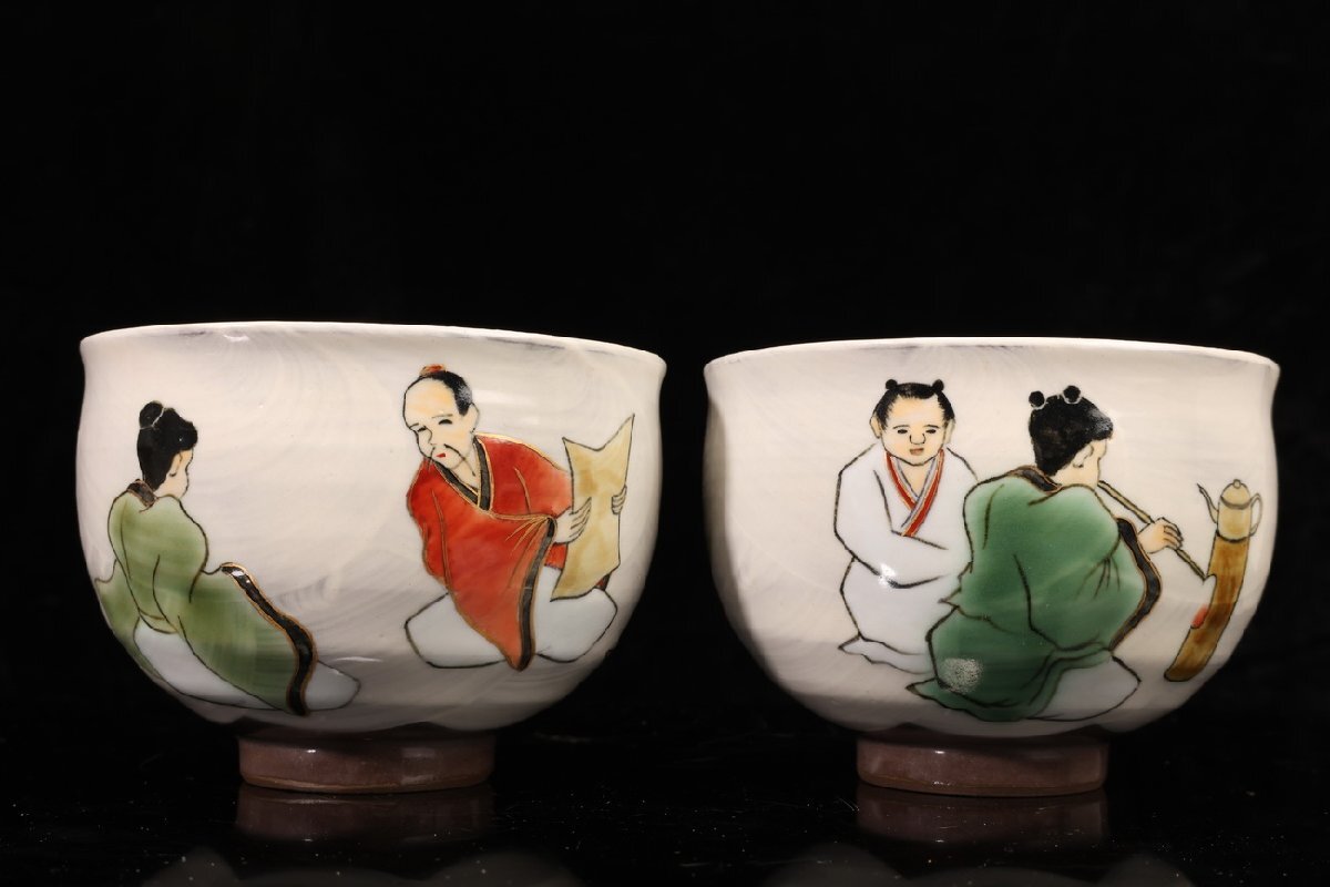 【珍品堂】1円から Y62-V02 京焼 清水焼 人物 文人花草 紅葉 お椀 抹茶椀 2客揃 高7cm 茶器 和食器 煎茶道具 骨董品 古美術(shù) 昭和レトロ