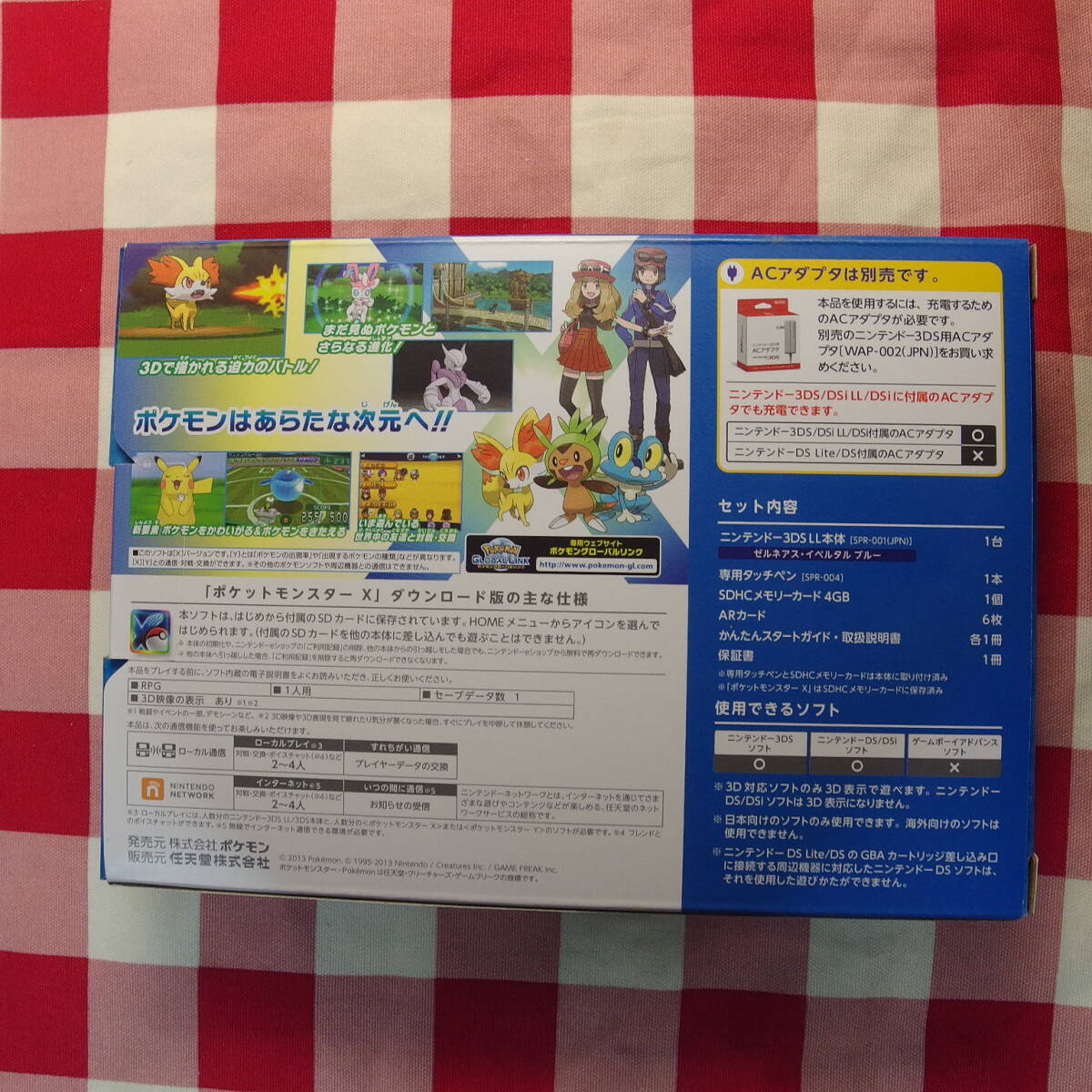 新品未使用 ニンテンドー3DS LL ポケットモンスター Xパック ゼルネアス?イベルタル ブルー (SPRSBMDS) 未通電 