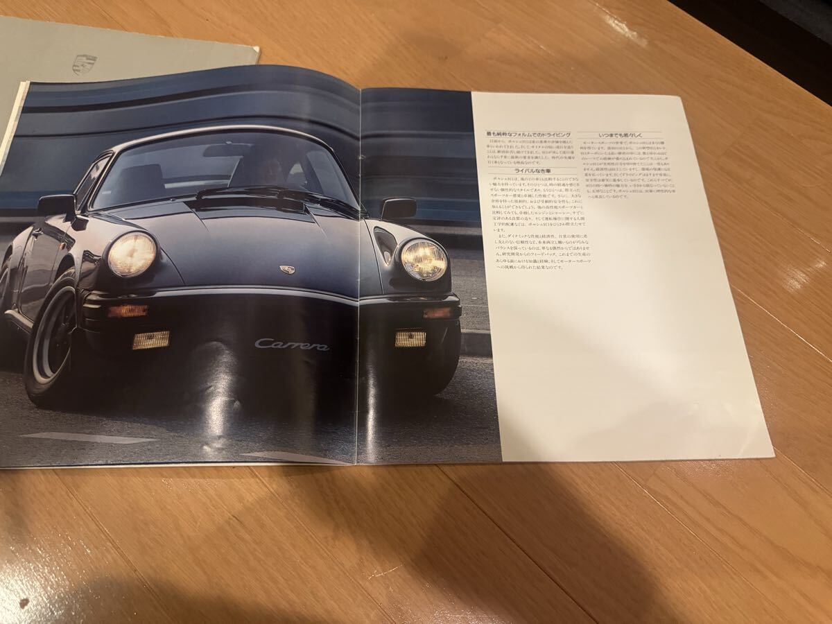 ポルシェ911 パンフレット_画像6