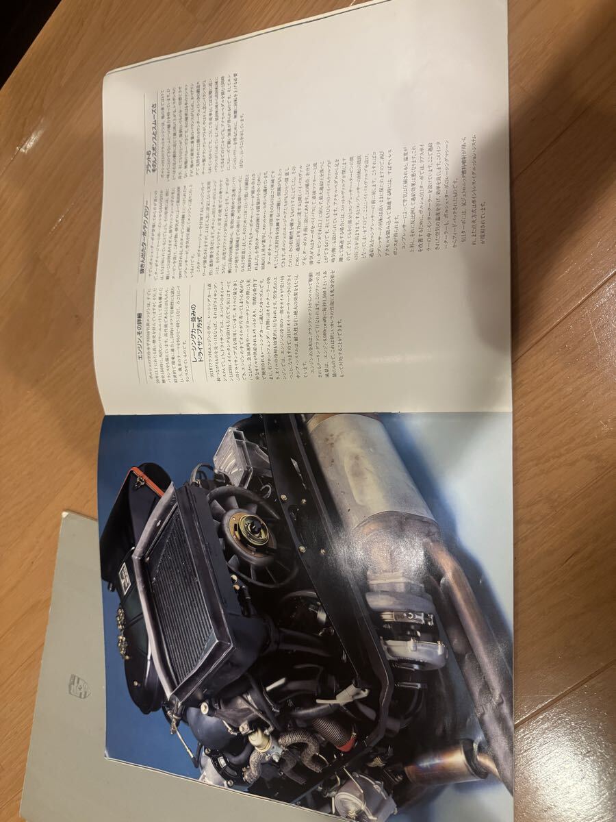 ポルシェ911 パンフレット_画像8