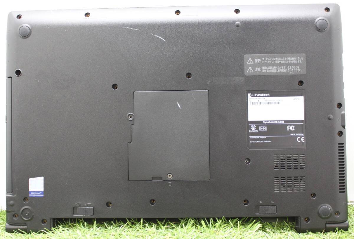 【☆東芝/ジャンク品,激安☆】ノートパソコン/dynabook B65/DN/CPU Core i5 8250U/HDDなし/液晶やキーボード等の部品取りに/通電×【6314】_画像4