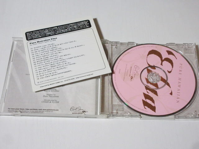 CD■ ピュア ハワイアン・エルア　/ギャビーパヒヌイ/カワイカプオカラニ ヒューイット/ケアリイカネアリイ/ジョンクルス/クウイポクムカヒ_画像3
