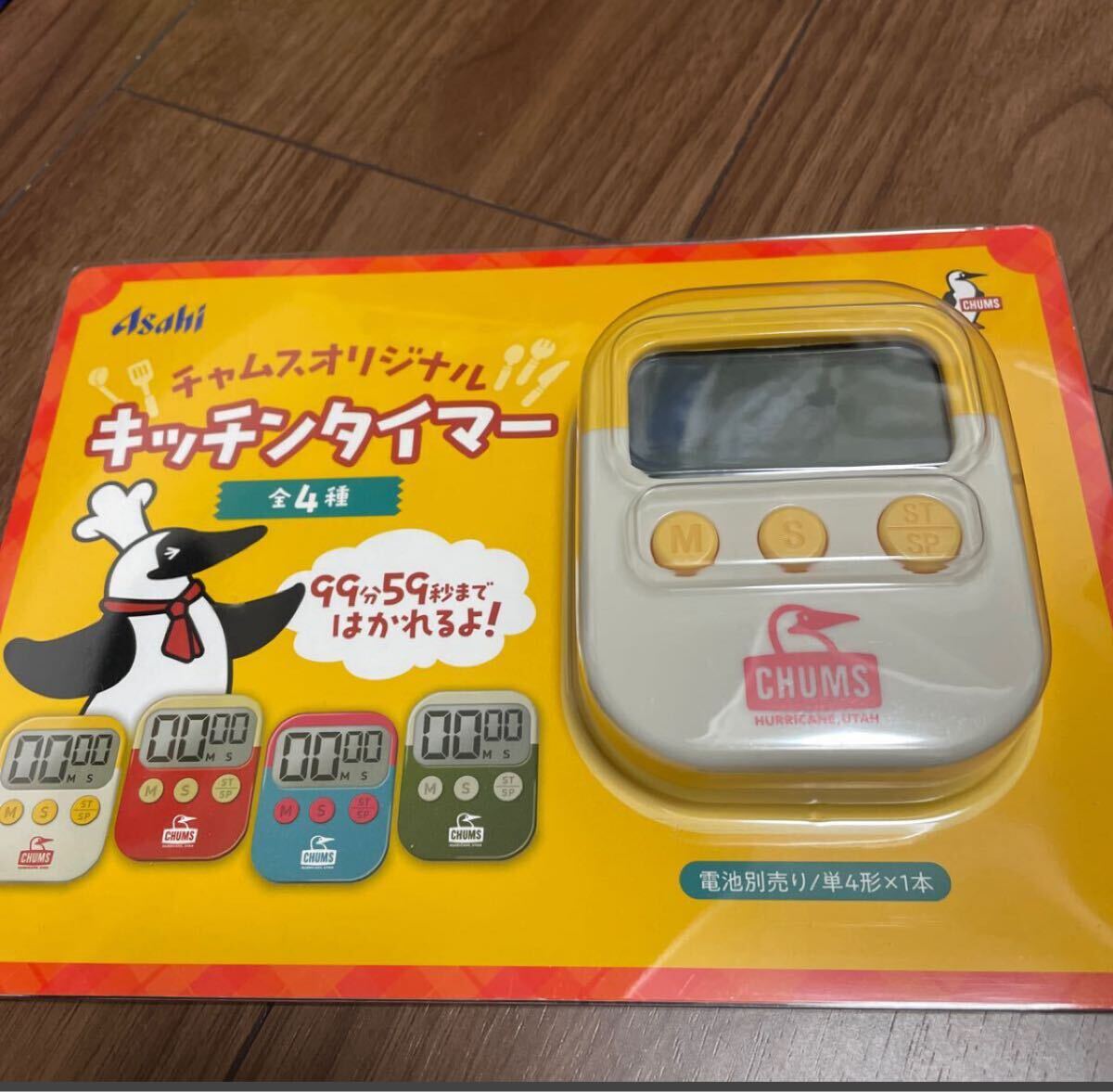 チャムスオリジナルキッチンタイマー　白_画像2