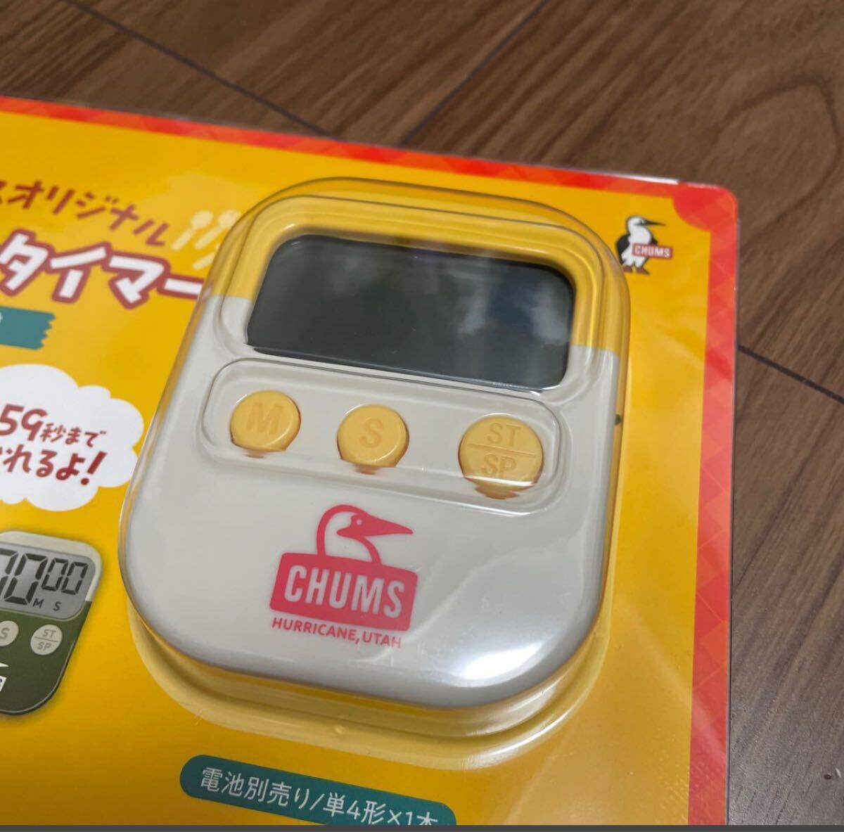 チャムスオリジナルキッチンタイマー　白_画像1