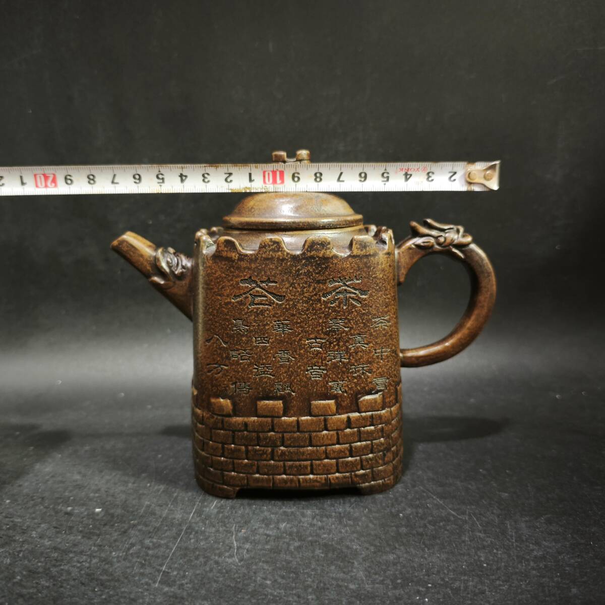 【超珍館蔵】紫砂壺 長城壺 顧景舟款 古銅泥 茶具 茶道品 置物 賞物 古賞物 古董品 古美術品 時代物 旧家蔵出 稀少珍蔵品