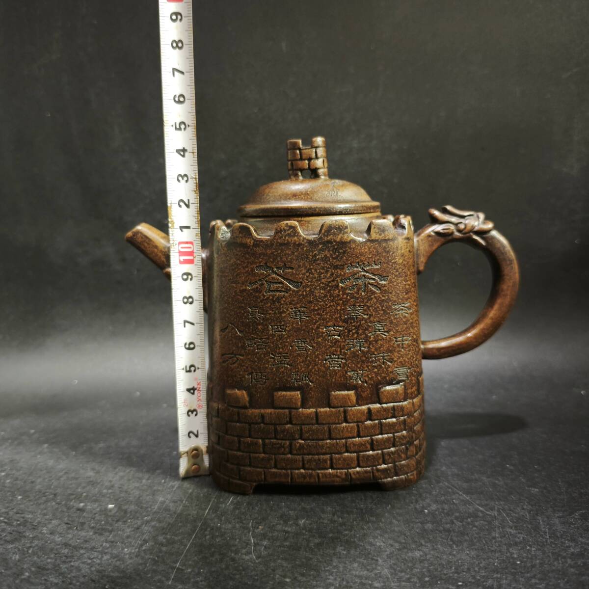 【超珍館蔵】紫砂壺 長城壺 顧景舟款 古銅泥 茶具 茶道品 置物 賞物 古賞物 古董品 古美術品 時代物 旧家蔵出 稀少珍蔵品