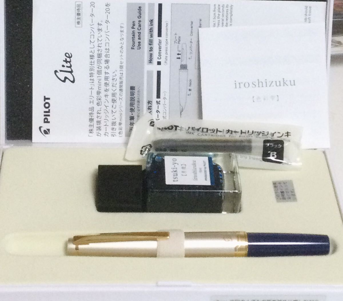 貴重 新品 株主優(yōu)待特別品 Pilot Fountain Elit パイロット 萬年筆 エリート 14K585Ｆ限定 未使用