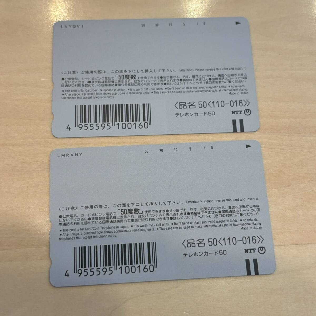 【O-1242】1円スタート 劇場版ポケットモンスター ミュウツーの逆襲 ピカチュウの夏休み 2枚セット 50度數(shù) テレカ ポケモン 未使用