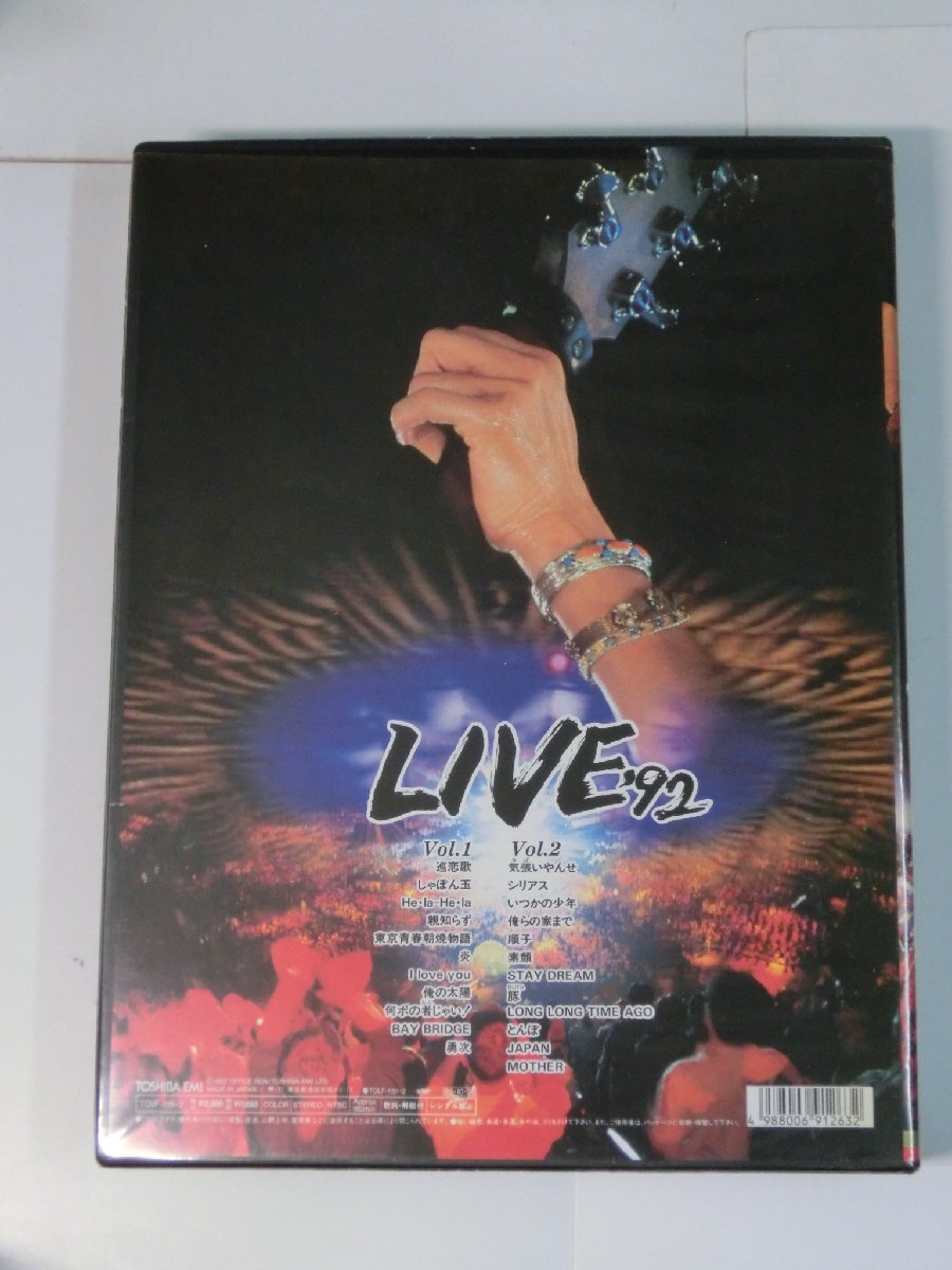 Kml_ZZ1451／長(zhǎng)渕剛　LIVE '92　JAPAN　東京ドーム （VHS　2本組）動(dòng)作未確認(rèn)