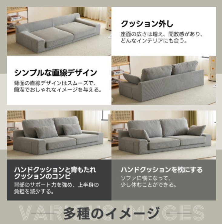 2人掛けソファベッド フロアソファ コンパクト 幅約167cm ローソファ こたつ用 ソファー 1人暮らし マルチに使える クッション付き