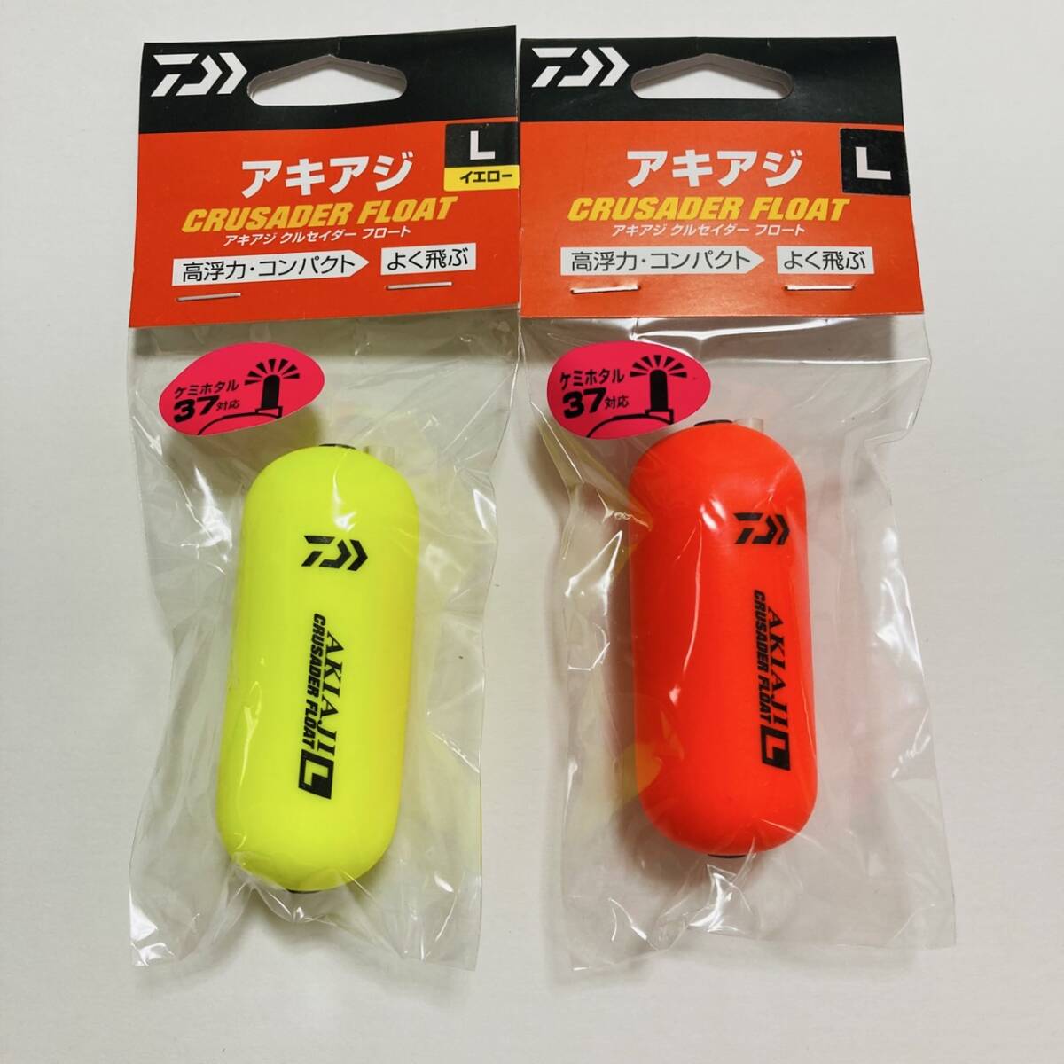新品　ダイワ　アキアジ クルセイダーフロートLサイズケミホタル２個セット　鮭釣り　サケ釣り　サケルアー　カラフトマス_画像1