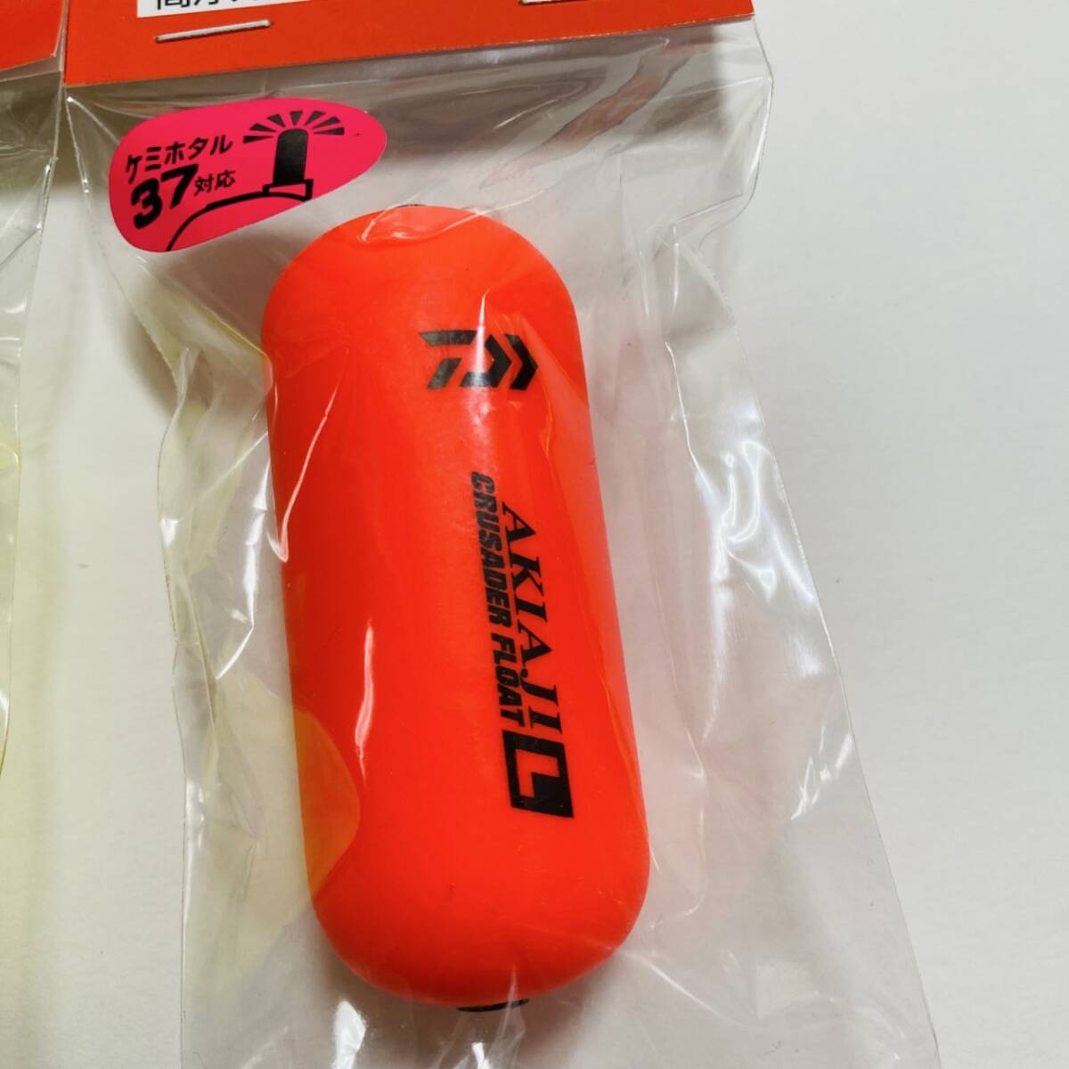 新品　ダイワ　アキアジ クルセイダーフロートLサイズケミホタル２個セット　鮭釣り　サケ釣り　サケルアー　カラフトマス_画像4