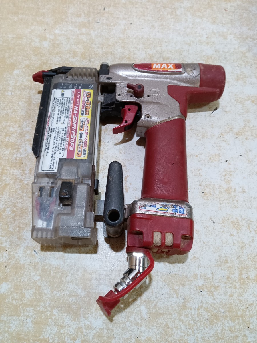 # マックス(MAX) 高圧ピンネイラ HA-50P1/P50F3 動作品_画像1