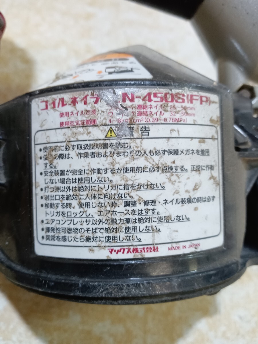 # マックス(MAX) 常圧コイルネイラ CN-450S(FP) 動作品_画像3