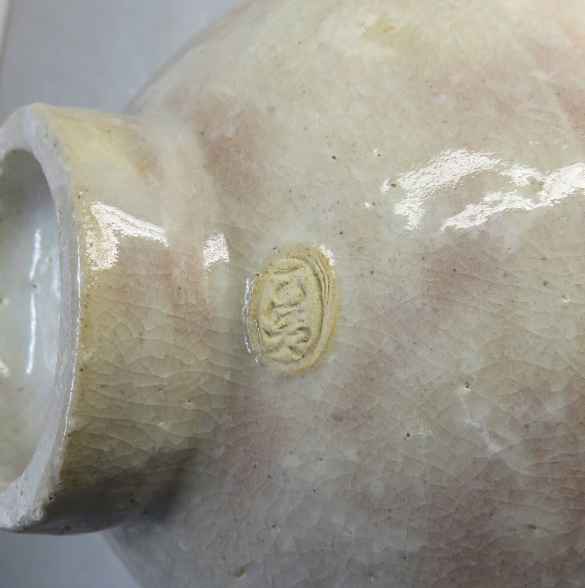 Hagi . зеленый чай чашка шар . обжиг в печи возможно смех не использовался