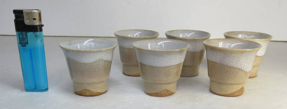 萩焼　湯呑　６客　（その127）　陶兵衛　　　煎茶器_画像1