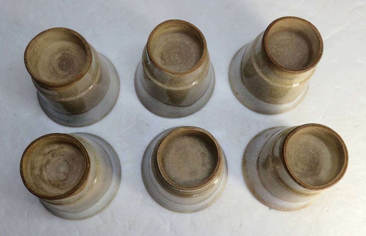 萩焼　湯呑　６客　（その127）　陶兵衛　　　煎茶器_画像4