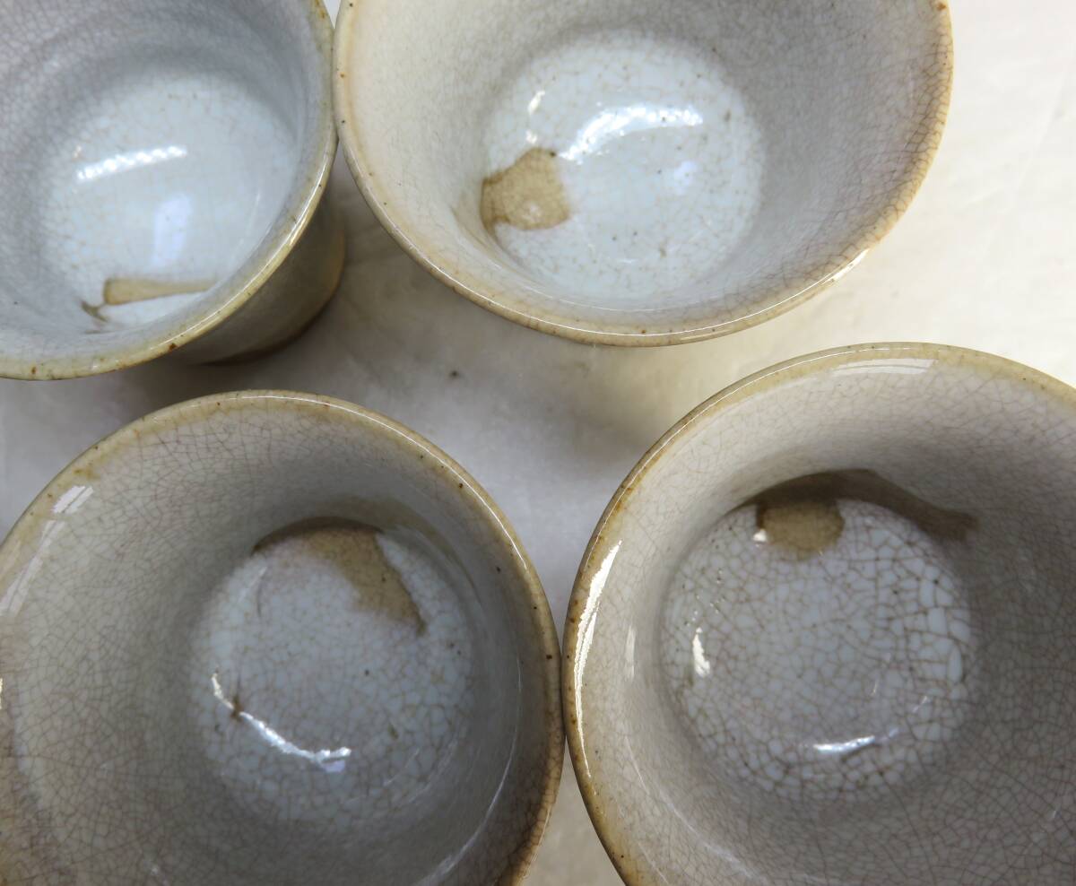 萩焼　湯呑　６客　（その127）　陶兵衛　　　煎茶器_画像8