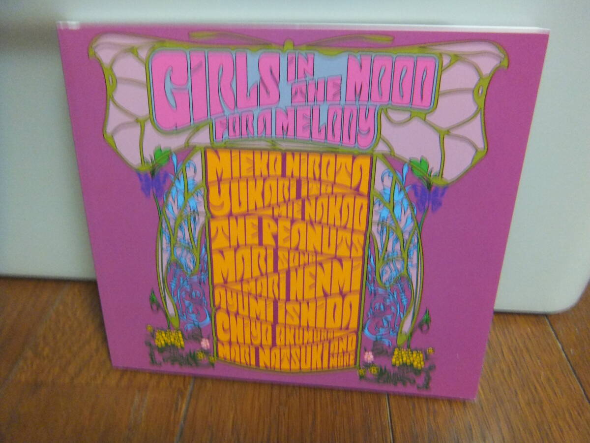 昭和ガールズ　ムードポップス　大全集　5CD-BOX　ブックレット付_画像10