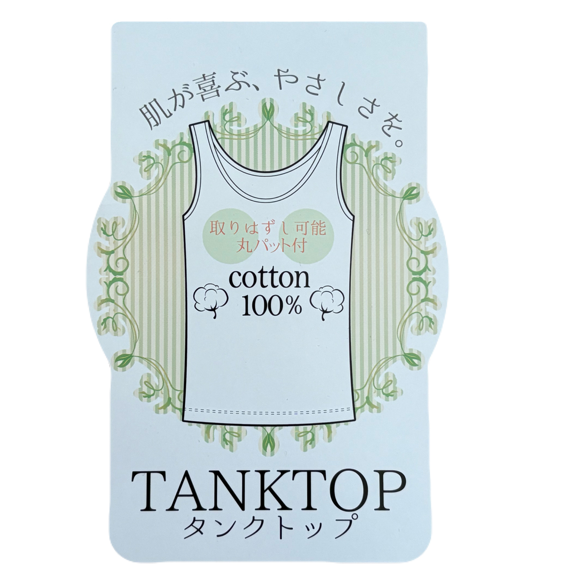 レディース Lサイズ ブラック 綿100％ カップ付き タンクトップ ブラトップ インナー ノンワイヤー 肌着 ルームウェア ブラジャー スポブラ_画像7