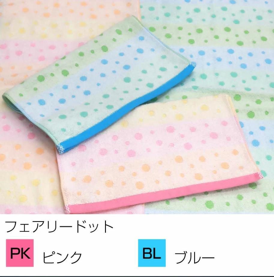 今治タオル フェイスタオル 4枚セット 可愛い 水玉柄 2色組 日本製 綿100% ハンドタオル スポーツ 給水 速乾 薄手 まとめ買い プレゼント_画像8