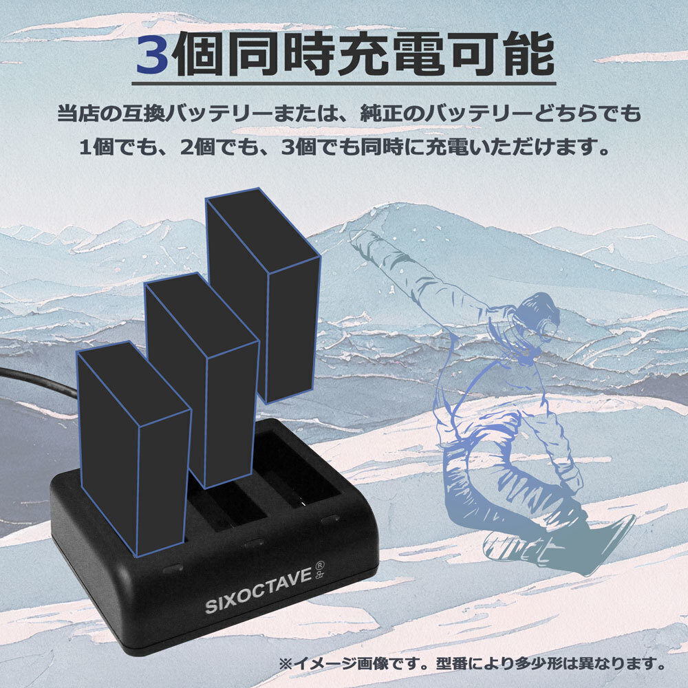 GoPro Gopro Hero9 Black Gopro Hero10 Black Gopro Hero12 Black対応 互換バッテリー AHDBT-901 2個と互換充電器 3個同時充電可能