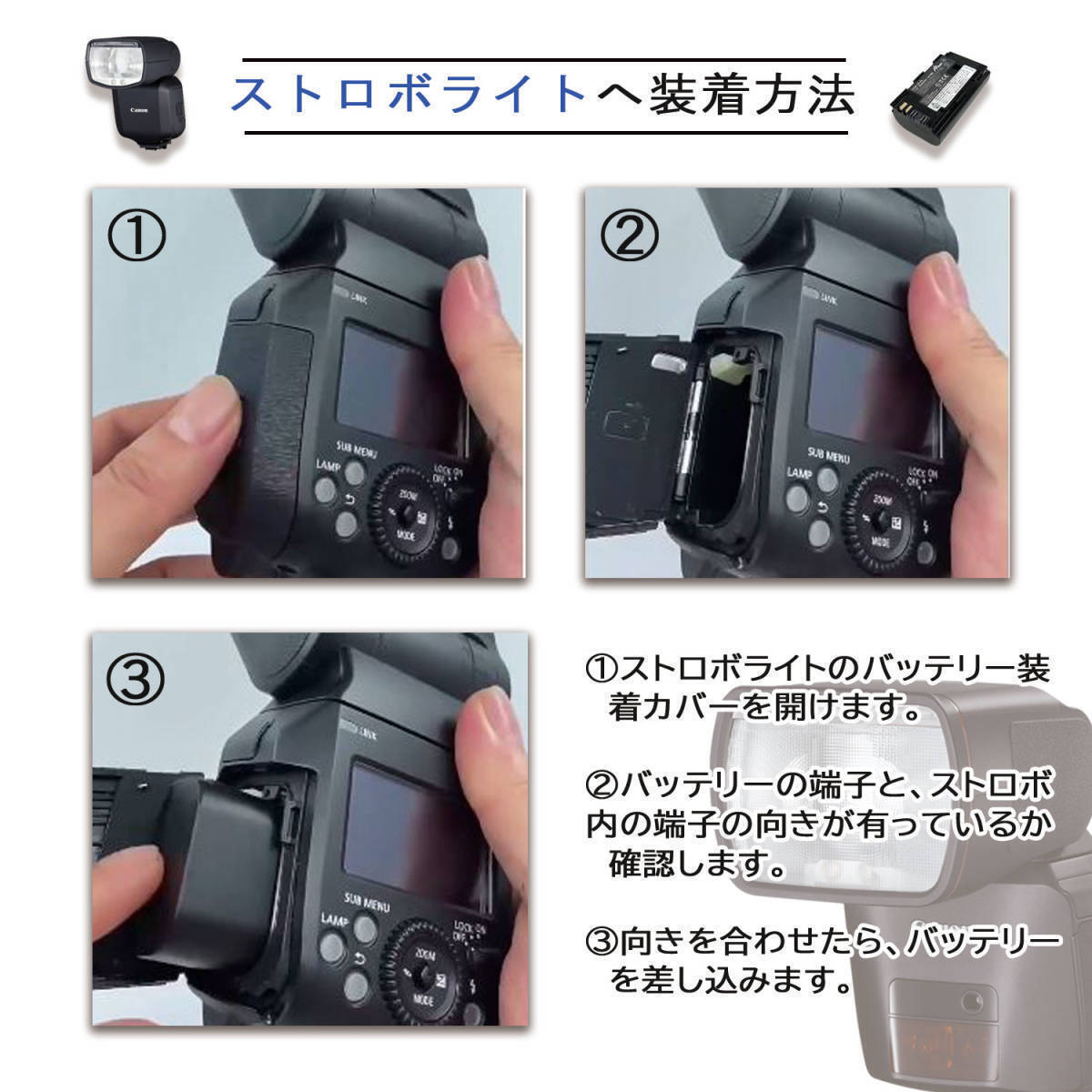 ●LGセル搭載純正品LP-ELよりも35%増の2600mAh大容量 高性能 キヤノン 互換 バッテリー2個 LP-EL ストロボ スピードライト EL-1 EL-5 対応_画像5