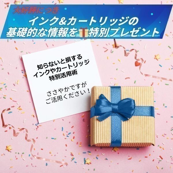  Canon (CANON)PIXUS печатная головка QY6-0062 head жидкость для мытья ( очиститель ) 250ml