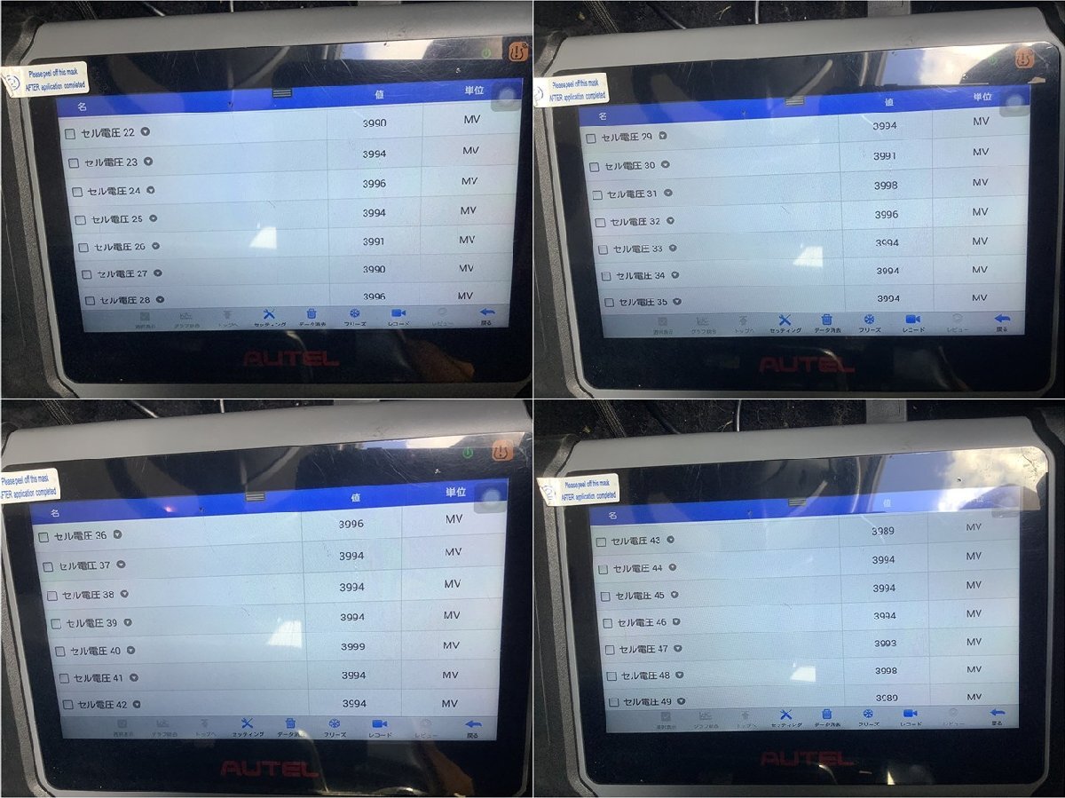 走行41170km トラブルコード無し ZAA-AZE0 リーフ 純正 EVバッテリー リチウムイオンバッテリー 295B04NL0A 10セグ サービスプラグ付 24kWh_画像4