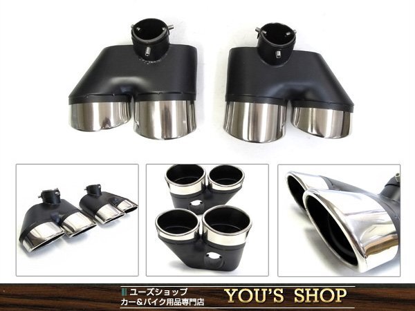 ベンツ w211 E320 E350 マフラーカッター AMGルック 左右セット