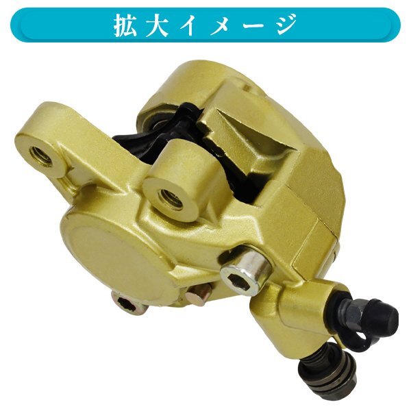 Б 送料無料 YAMAHA ヤマハ チャンプ90 純正 新品 ブレーキキャリパー ゴールド 2ポット フロント 補(bǔ)修 強(qiáng)化 ゴールド 社外
