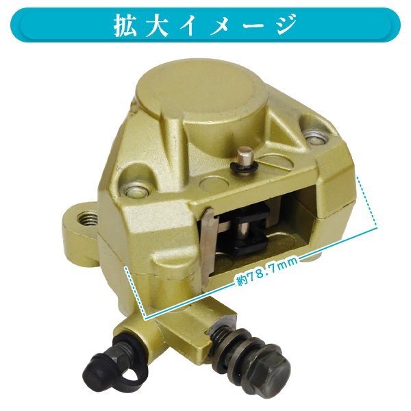 Б 送料無料 YAMAHA ヤマハ チャンプ90 純正 新品 ブレーキキャリパー ゴールド 2ポット フロント 補(bǔ)修 強(qiáng)化 ゴールド 社外