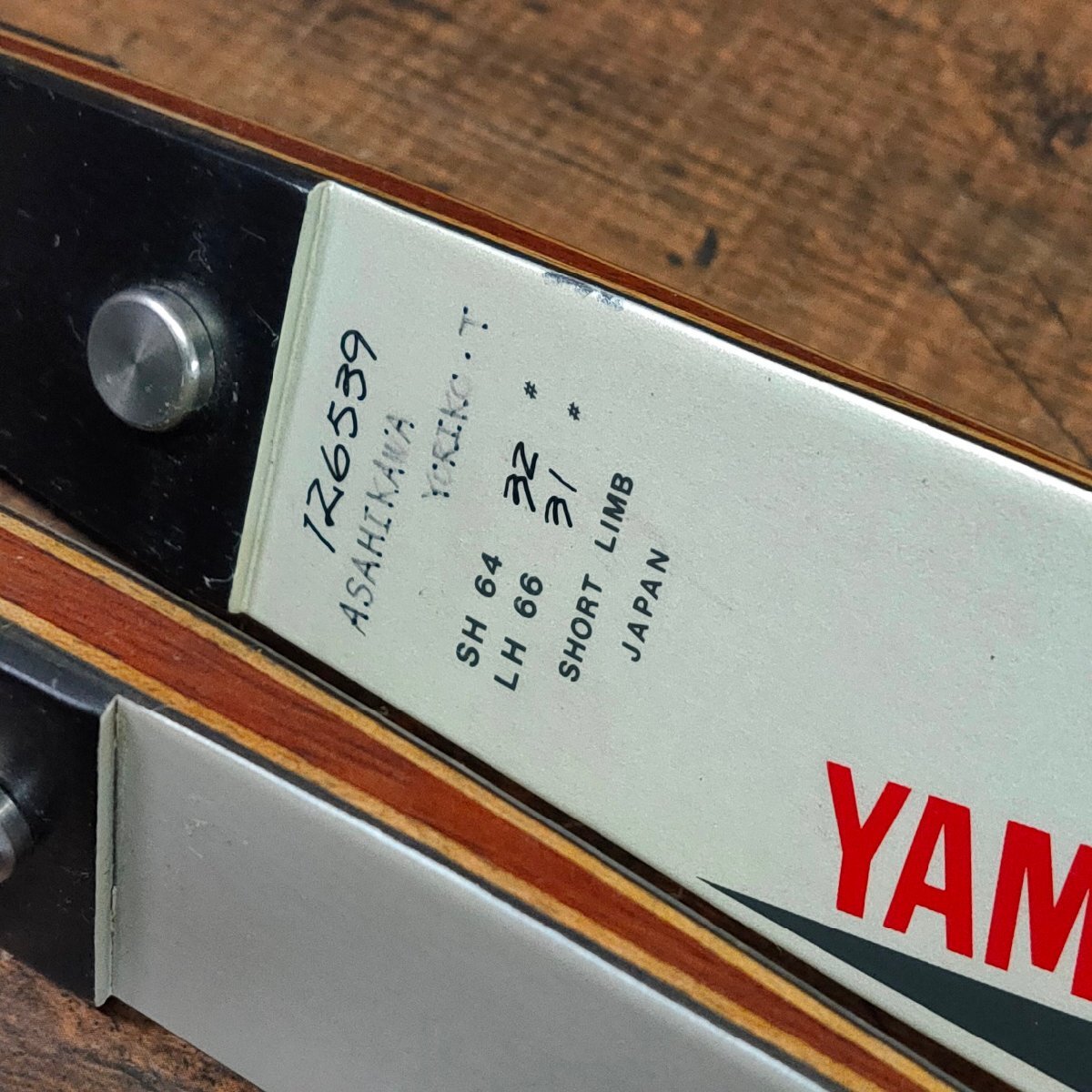 YAMAHA ヤマハ アーチェリー 弓 矢16本 他 セット EX YS-V 　92204/SR27M_画像5