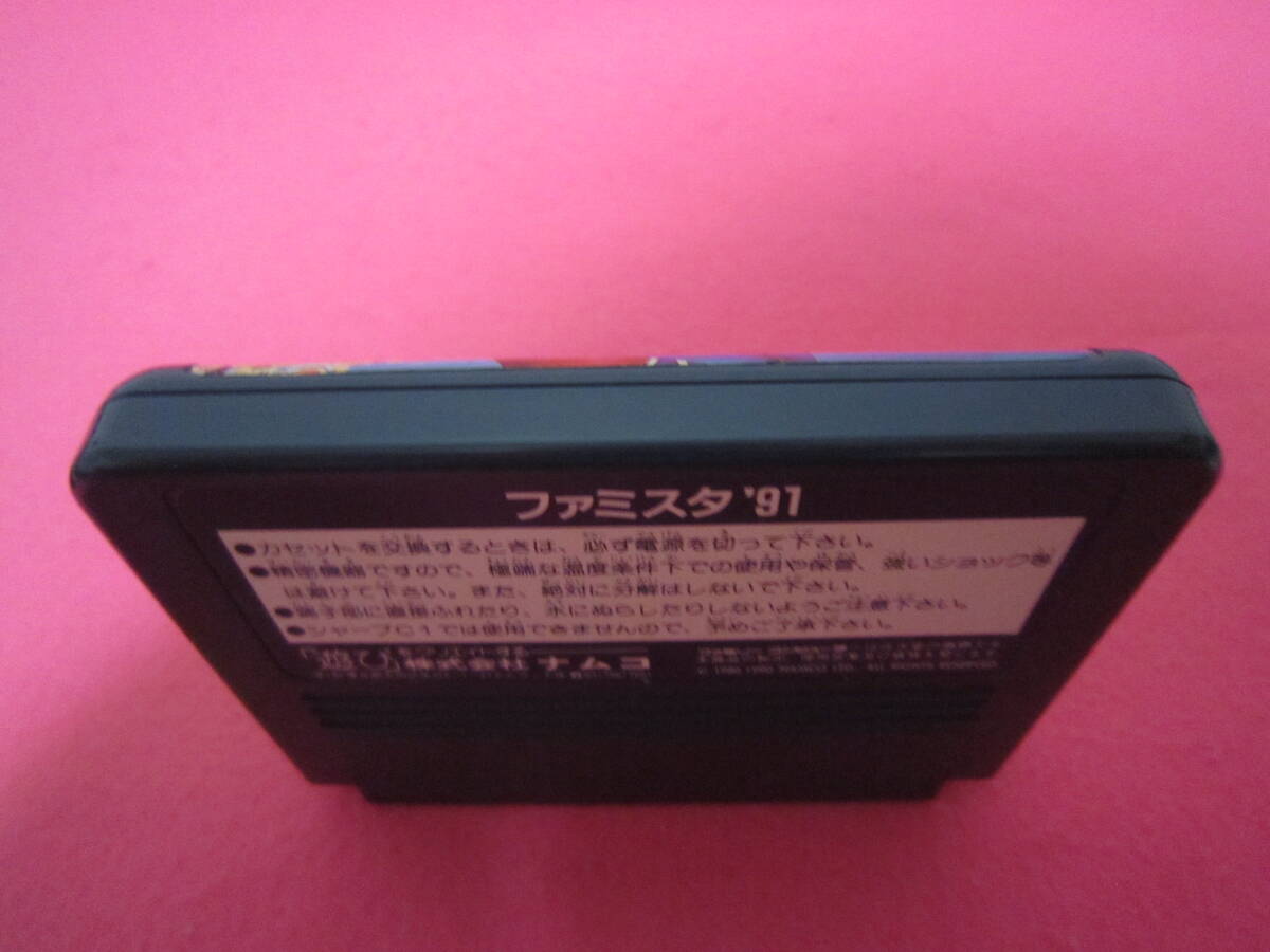 ファミコン　ファミリースタジアム９１　箱　説明書付属_画像6