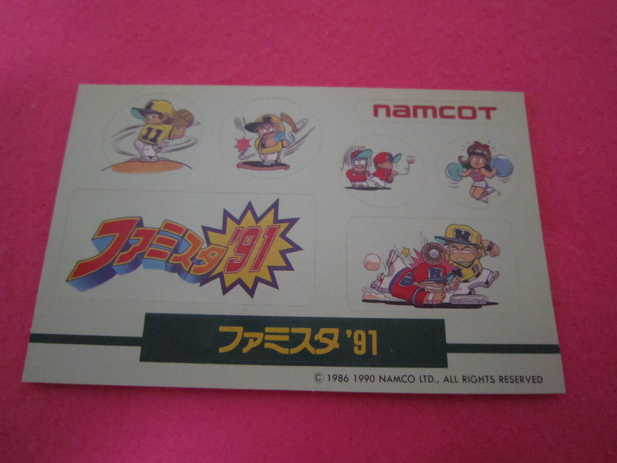 ファミコン　ファミリースタジアム９１　箱　説明書付属_画像9