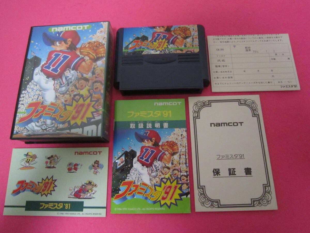 ファミコン　ファミリースタジアム９１　箱　説明書付属_画像1