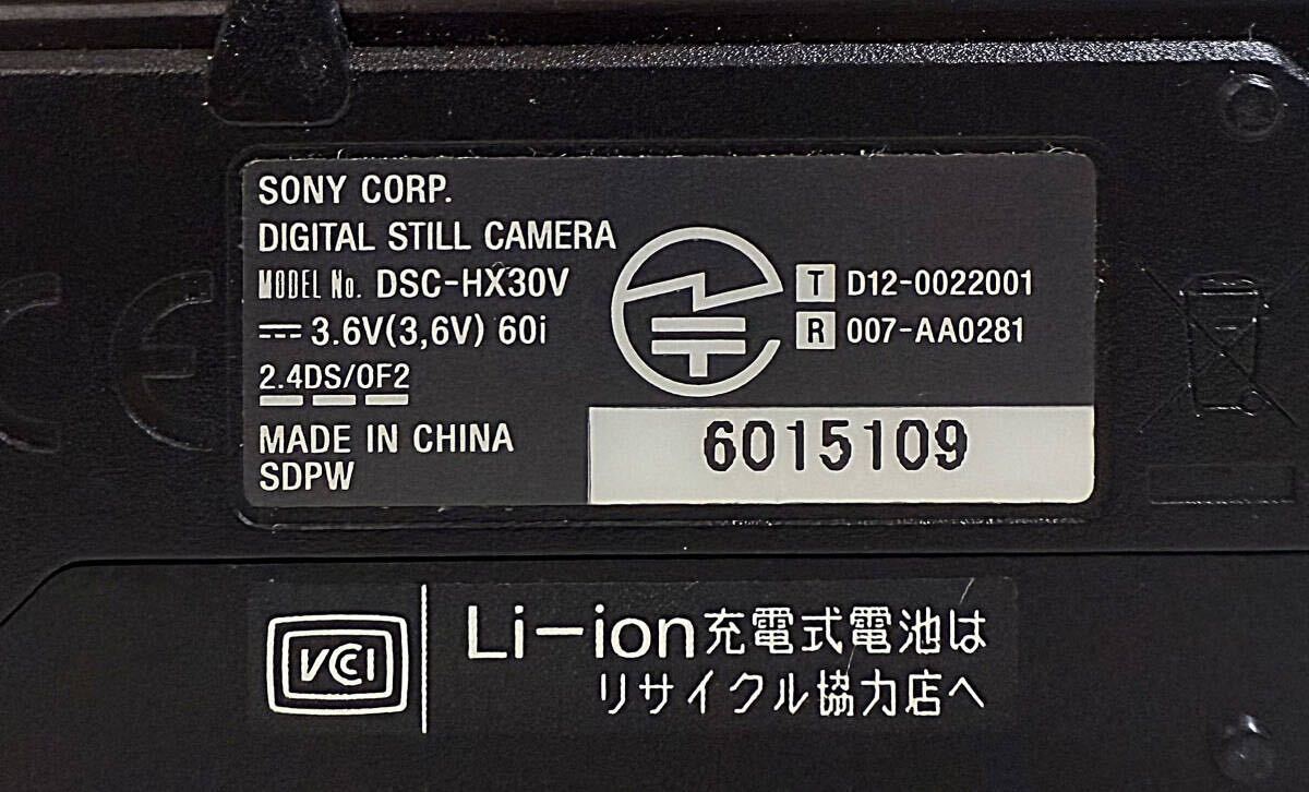 080831★SONY/ソニー★Cyber shot/サイバーショット★DSC-HX30V★コンパクトデジタルカメラ★Exmor R★OPTICAL ZOOM 20X★ジャンク品