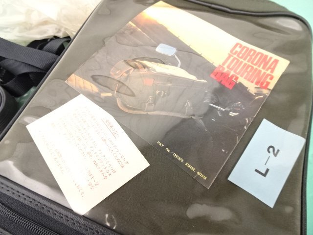 Z2 Z1 W3 H2 H1 350SS KH250 Z400FX GT750 GT380 GS400 GSX400F XJ400 RZ350 CB750K CB400F CB250T コロナ ツーリングバッグ 緑 當時物新品