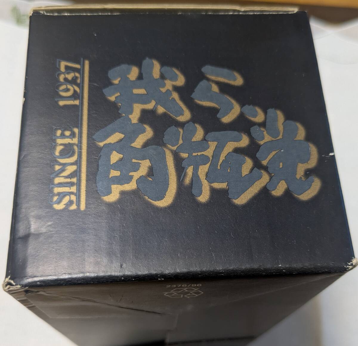 我ら角瓶黨?サントリー角ゴールドラベルクリスタルグラス未使用品