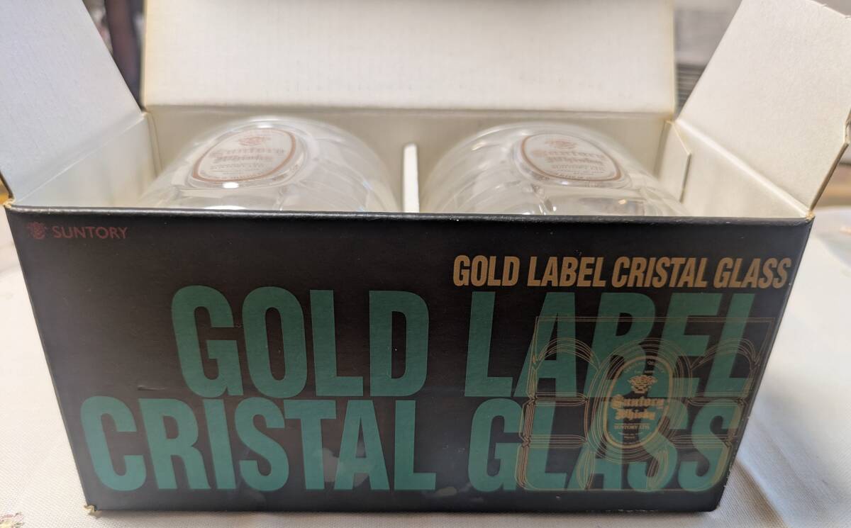 我ら角瓶黨?サントリー角ゴールドラベルクリスタルグラス未使用品