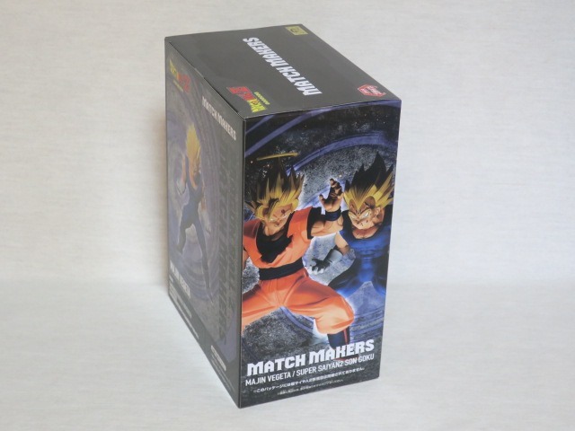 ドラゴンボールZ MATCH MAKERS 魔人ベジータ MAJIN VEGETA フィギュア_画像3