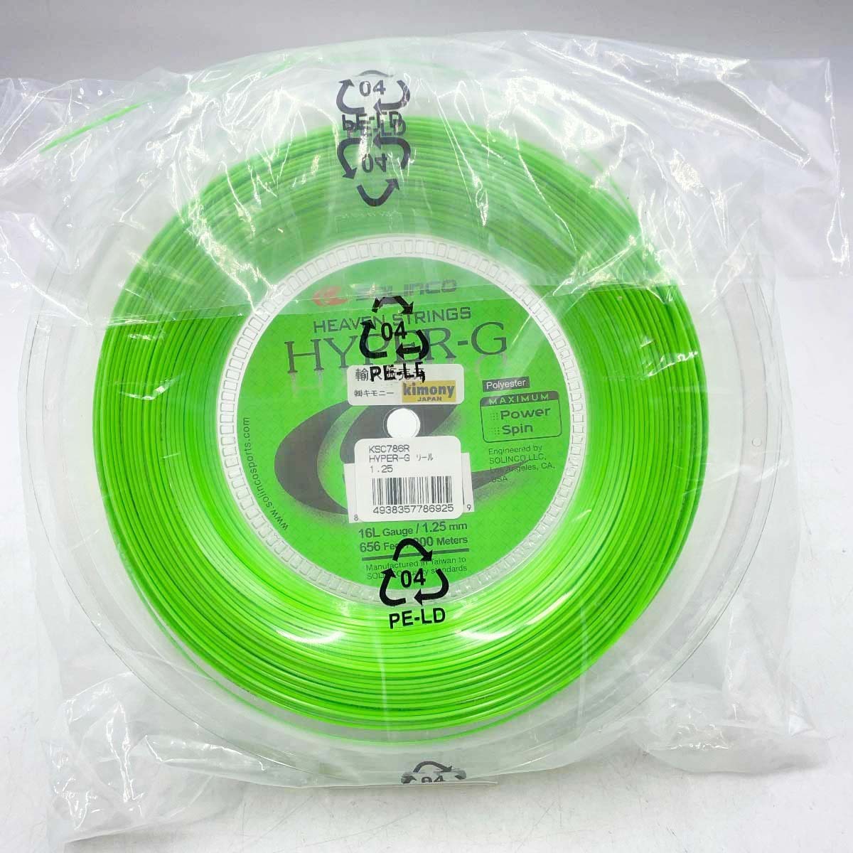 【中古?未使用品】Solinco ソリンコ HYPER-G 16L 硬式 テニス ストリング ガット ハイパーG 200m ロール グリーン 1920101 1.25mm