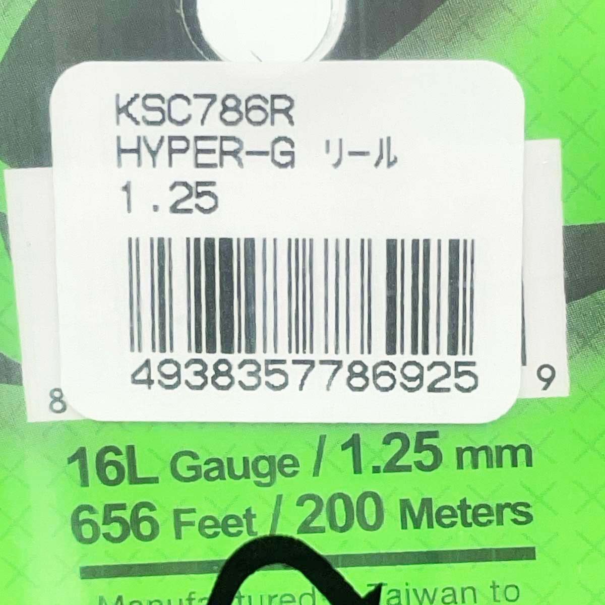 【中古?未使用品】Solinco ソリンコ HYPER-G 16L 硬式 テニス ストリング ガット ハイパーG 200m ロール グリーン 1920101 1.25mm