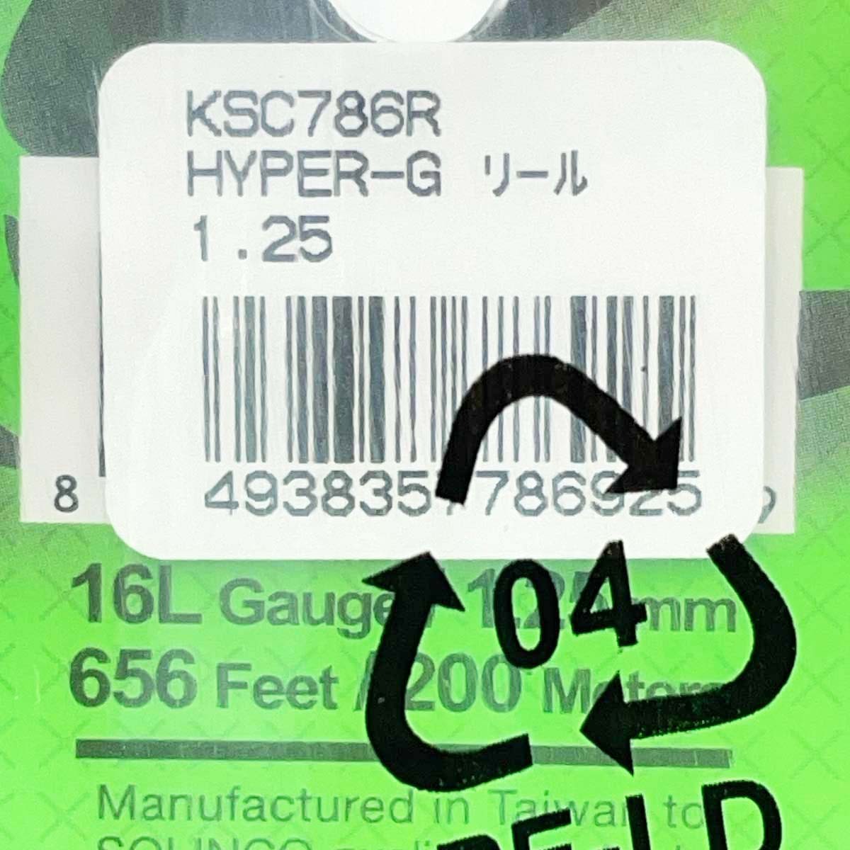 【中古?未使用品】Solinco ソリンコ HYPER-G 16L 硬式 テニス ストリング ガット ハイパーG 200m ロール グリーン 1920101 1.25mm