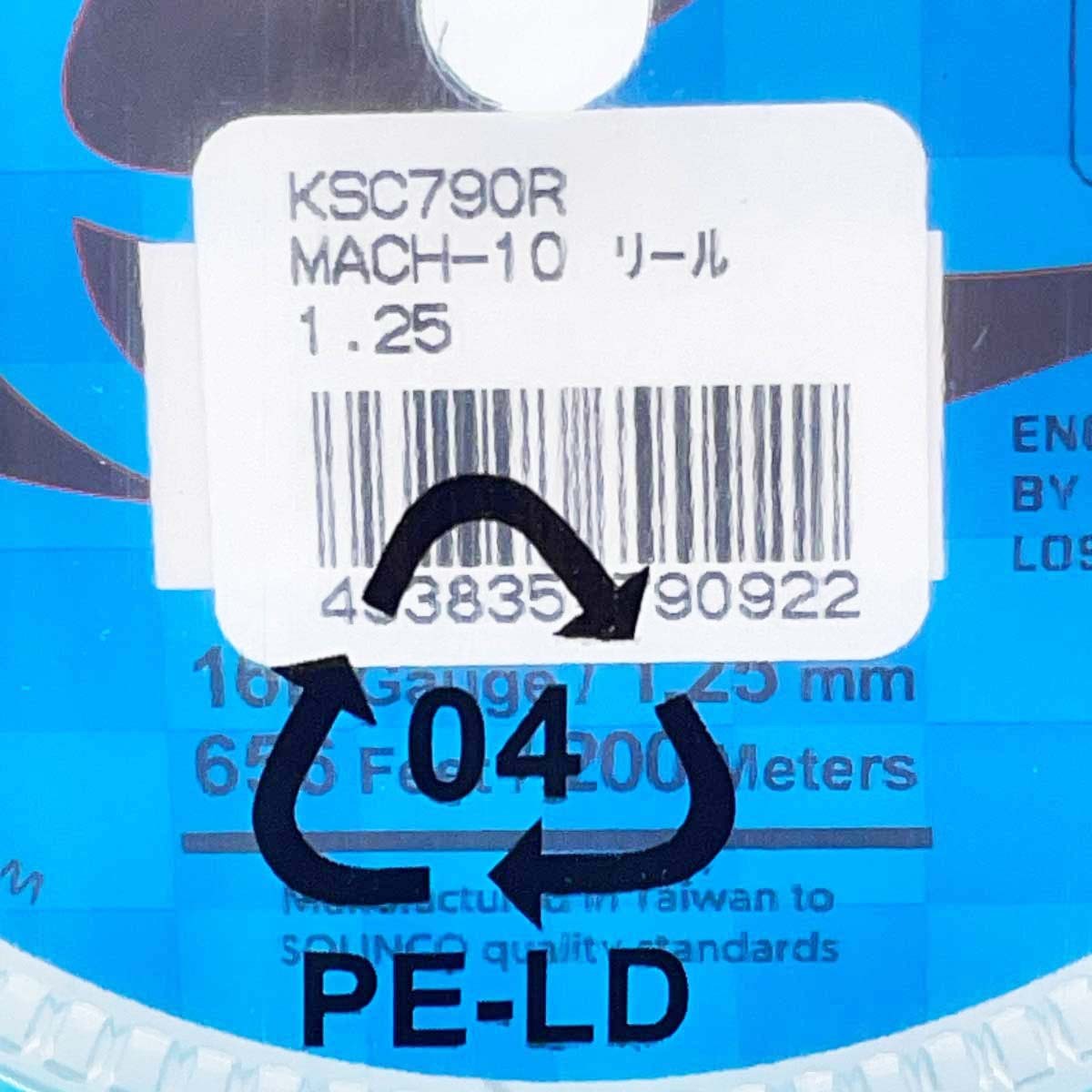 【中古?未使用品】Solinco ソリンコ MACH-G 16L 硬式 テニス ストリング ガット マッハ 200m ロール セルリアンブルー KSC790R 1.25mm