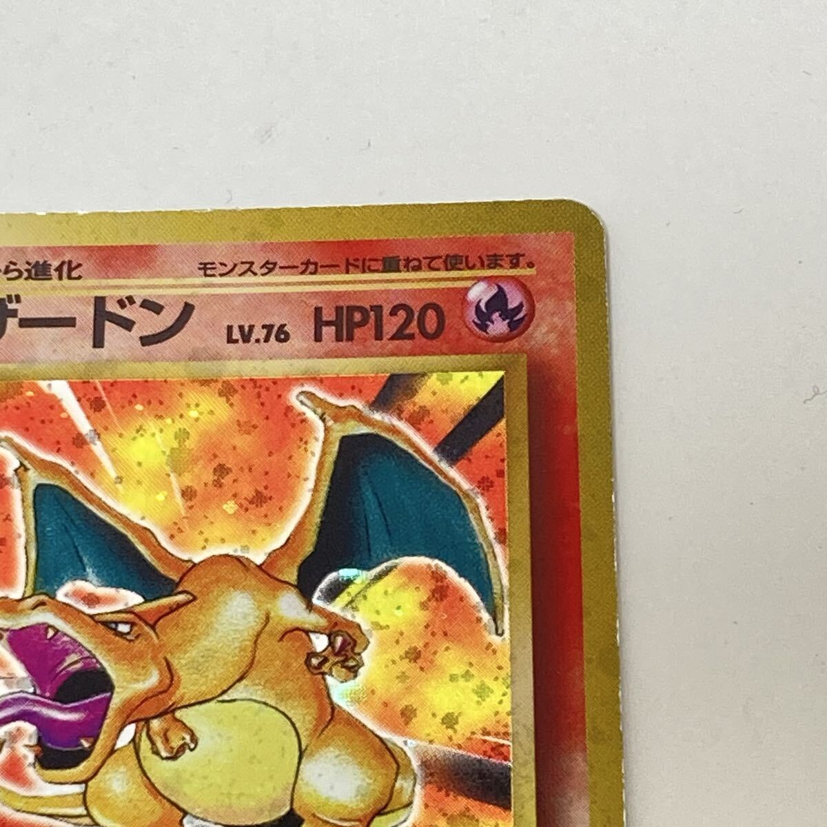 60-14 旧裏面 ポケモンカード リザードン Mitsuhiro Arita 旧裏 ポケカ_画像4