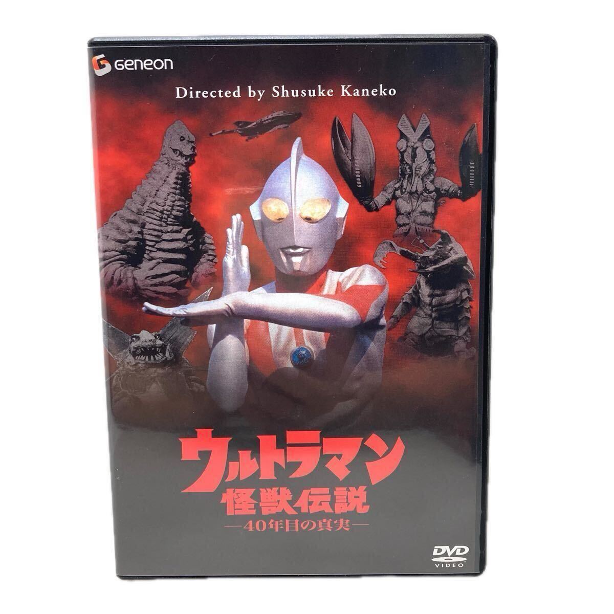 61-13 ウルトラマン 怪獣伝説 40年目の真実 DVD_画像3