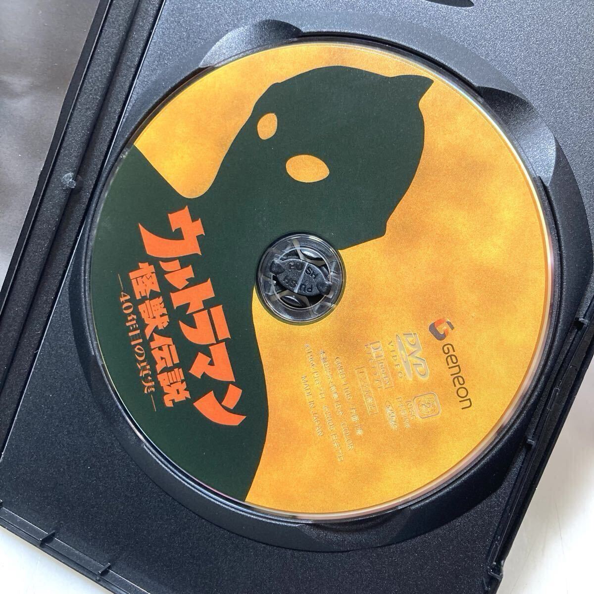 61-13 ウルトラマン 怪獣伝説 40年目の真実 DVD_画像6
