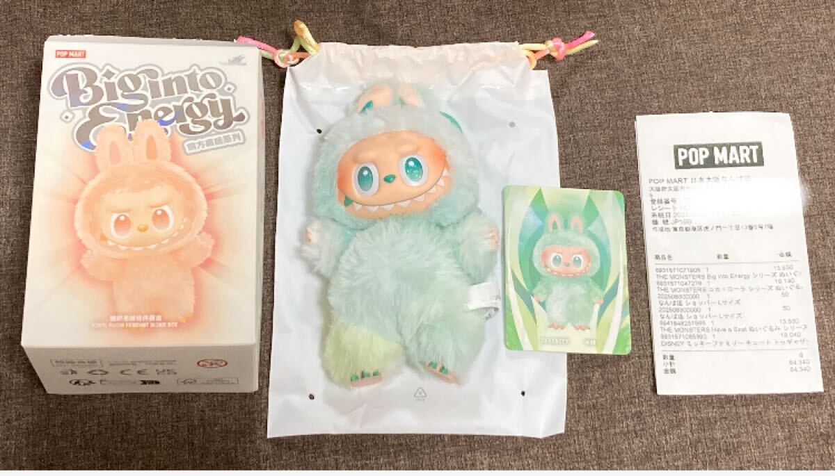 THE MONSTERS Big into Energy シリーズ ぬいぐるみペンダント SERENITY グリーン 緑 LABUBU ラブブ エナジー POPMART ポップマート