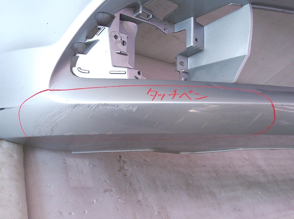 アウディ A6 DBA-4GCHVS フロントバンパー シルバー(LX7W)/4G0 807 437 中古品[H115-BF5348]_画像3